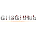 Ｇｉｔ＆ＧｉｔＨｕｂ (version control system)