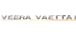 ＶＥＥＲＡ ＶＡＥＴＴＡＩＹＡＲ ＰＯＤＣＡＳＴ (attack on titan)