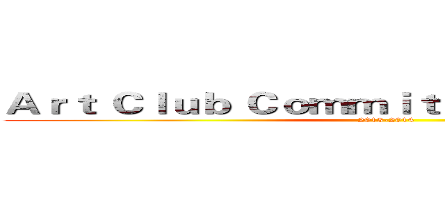 Ａｒｔ Ｃｌｕｂ Ｃｏｍｍｉｔｔｅｅ Ｍｅｍｂｅｒｓ (2013-2014)