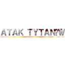 ＡＴＡＫ ＴＹＴＡＮÓＷ (attack on titan)