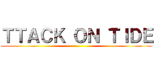 ＴＴＡＣＫ ＯＮ ＴＩＤＥ ()