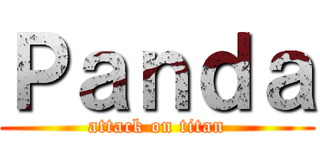 Ｐａｎｄａ (attack on titan)