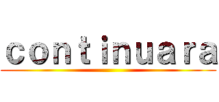 ｃｏｎｔｉｎｕａｒａ ()