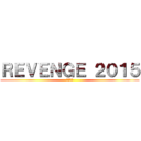 ＲＥＶＥＮＧＥ ２０１５ (打倒盛紫)