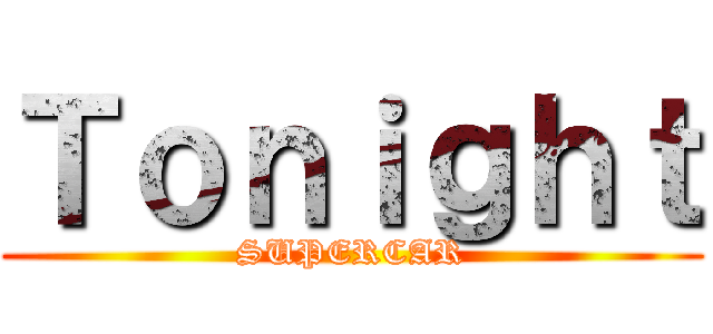 Ｔｏｎｉｇｈｔ (SUPERCAR)
