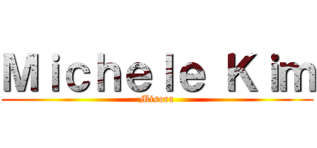 Ｍｉｃｈｅｌｅ Ｋｉｍ (Misora)