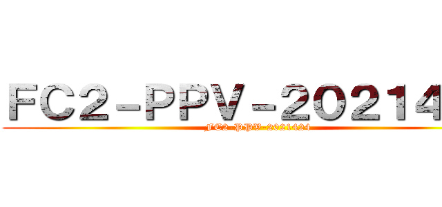 ＦＣ２－ＰＰＶ－２０２１４２４ (FC2-PPV-2021424)