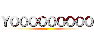 ＹＯＯＯＯＯＯＯＯＯ (-.-)