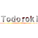 Ｔｏｄｏｒｏｋｉ (marca de H2o)