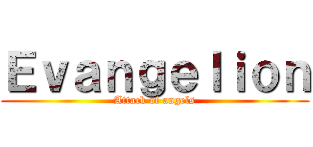 Ｅｖａｎｇｅｌｉｏｎ (Attack of angels)