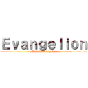 Ｅｖａｎｇｅｌｉｏｎ (Attack of angels)