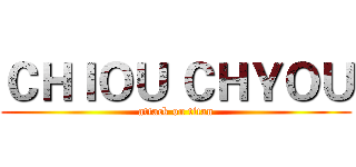 ＣＨＩＯＵ ＣＨＹＯＵ (attack on titan)