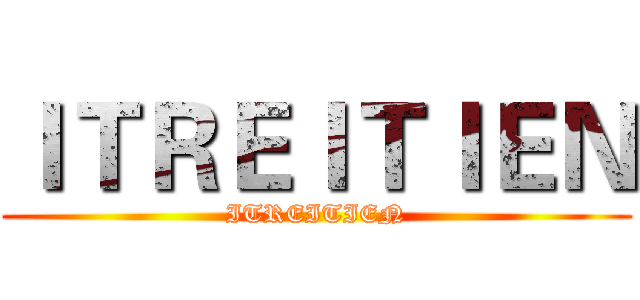 ＩＴＲＥＩＴＩＥＮ (ITREITIEN)