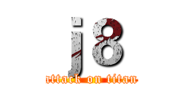 ｊ８  (attack on titan)