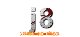 ｊ８  (attack on titan)