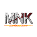 ＭＮＫ (attack on titan)