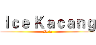 Ｉｃｅ Ｋａｃａｎｇ (JBin)