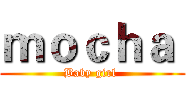 ｍｏｃｈａ  (Baby girl )