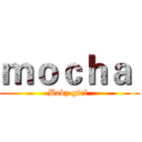 ｍｏｃｈａ  (Baby girl )