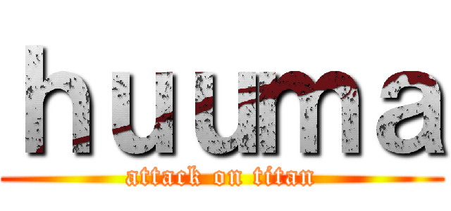 ｈｕｕｍａ (attack on titan)