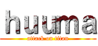 ｈｕｕｍａ (attack on titan)