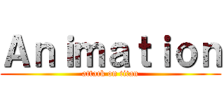 Ａｎｉｍａｔｉｏｎ (attack on titan)