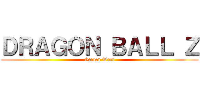 ＤＲＡＧＯＮ ＢＡＬＬ Ｚ (Golden Wind)