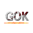 ＧＯＫ (attack on titan)
