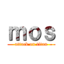 ｍｏｓ (attack on titan)