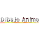 Ｄｉｂｕｊｏ Ａｎｉｍｅ (Emilly Hernandez)