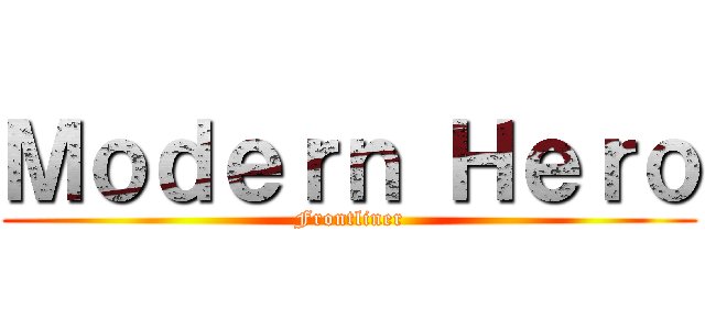 Ｍｏｄｅｒｎ Ｈｅｒｏ (Frontliner)