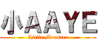 小ＡＡＹＥ (Little Monster)