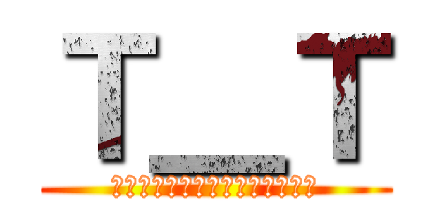 Ｔ＿Ｔ (？？？？？？？？？？？？？？？)