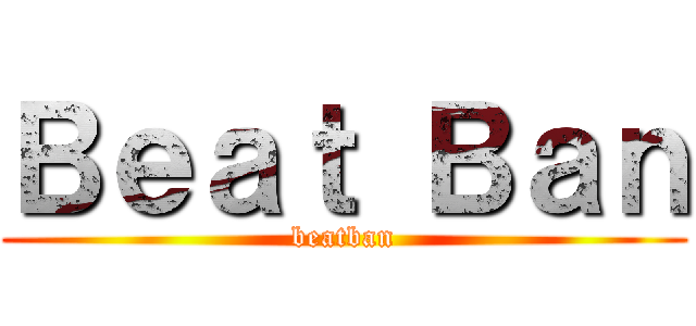 Ｂｅａｔ Ｂａｎ (beatban)