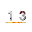 １ ３ ()