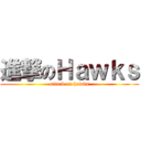 進撃のＨａｗｋｓ (attack on hawks)