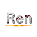 Ｒｅｎ ()