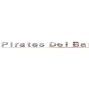 Ｐｉｒａｔｅｓ Ｄｅｌ Ｂａｒｒｅｔ Ｄｅ Ｐａｌｌａ (Uneix-te dóna-li a "Me gusta")