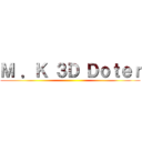 Ｍ ．Ｋ ３Ｄ Ｄｏｔｅｒ ()