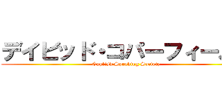 デイビッド・コパーフィールド (English Speaking Society)