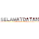 ＳＥＬＡＭＡＴＤＡＴＡＮＧ (MAHASISWA BARU)