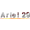 Ａｒｉｅｌ ２９ (attack on titan)