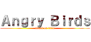 Ａｎｇｒｙ Ｂｉｒｄｓ (attack on titan)
