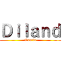 Ｄｉｌａｎｄ (Osorio)