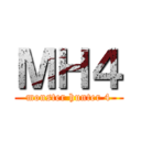 ＭＨ４ (monster hunter 4)