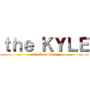 ｔｈｅ ＫＹＬＥ (attack on titan)