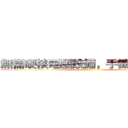無需硬核電腦設備，手機簡易操作 ()