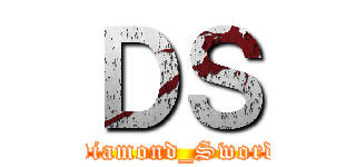 ＤＳ (Diamond_Sword)