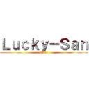 Ｌｕｃｋｙ－Ｓａｎ (ラッキーサン)