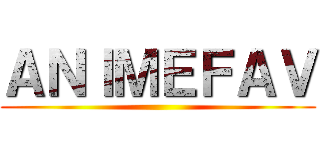 ＡＮＩＭＥＦＡＶ ()